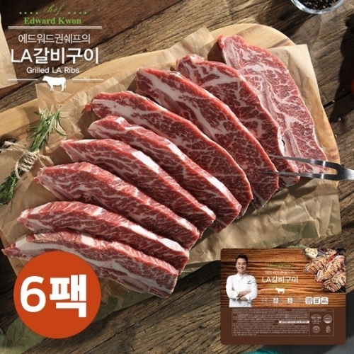 뉴월드통상 에드워드권 LA갈비 400g (6개)_이미지