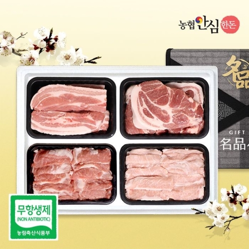 농협안심한돈 무항생제 한돈 선물세트 2호 2kg (1개)