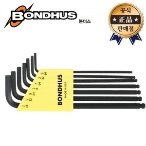 본더스 볼렌치세트 <b>10945</b> 7pcs 인치타입 미국산 볼렌치 육각렌치