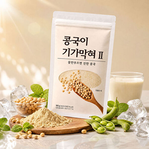�ʸ������� �ᱹ�� �Ⱑ���� II 90g