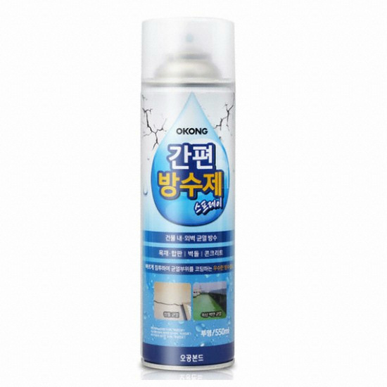 오공 간편 방수제 스프레이 550ml (1개)_이미지