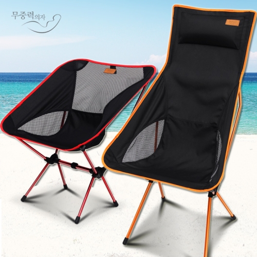  리헤로 무중력의자 (KPCS-6000)