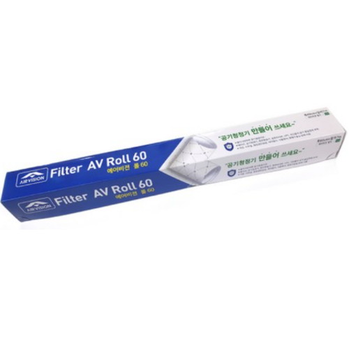 에어비젼 롤 필터 AV Roll 60