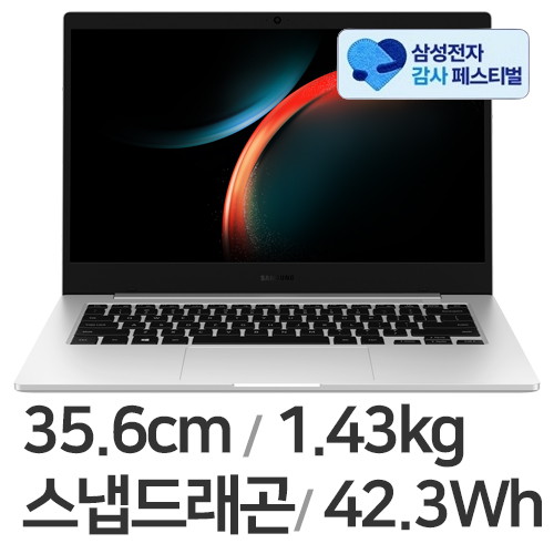 삼성전자 갤럭시북3 고 5G NT345XPA-K14A (삼성 20% 환급)