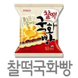 롯데푸드 찰떡 국화빵 150ml (10개)_이미지