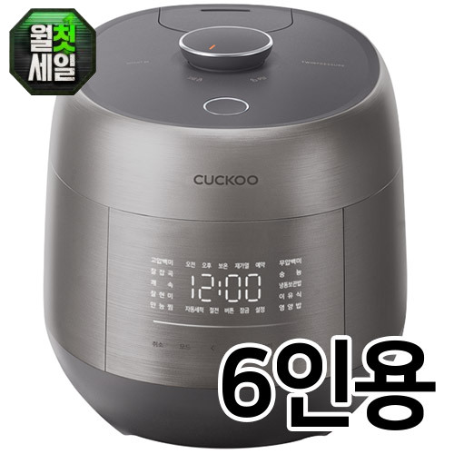 CRP-PHTR0610FSM