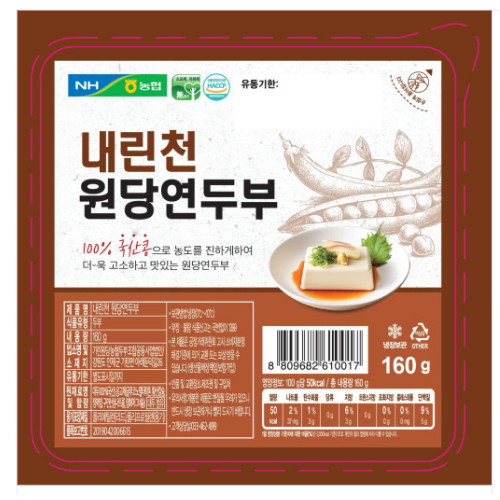 기린원당농협두부 내린천 원당연두부 160g이미지입니다. 누르면 해당 게시물로 새창이동합니다.
