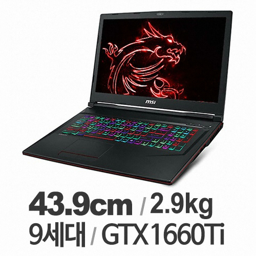 MSI GL시리즈 GL73 9SDK 얼티밋 프로 (1TB + SSD 512GB)