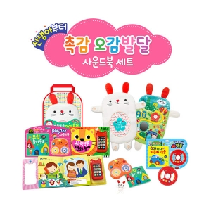 애플비 신생아부터 촉감 오감발달 사운드북 세트_이미지