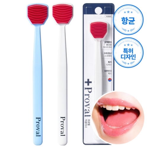 프로벨 혀클리너이미지입니다. 누르면 해당 게시물로 새창이동합니다.