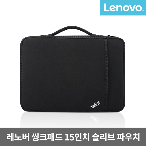 레노버 씽크패드 Sleeve 15인치 파우치 4X40N18010이미지입니다. 누르면 해당 게시물로 새창이동합니다.