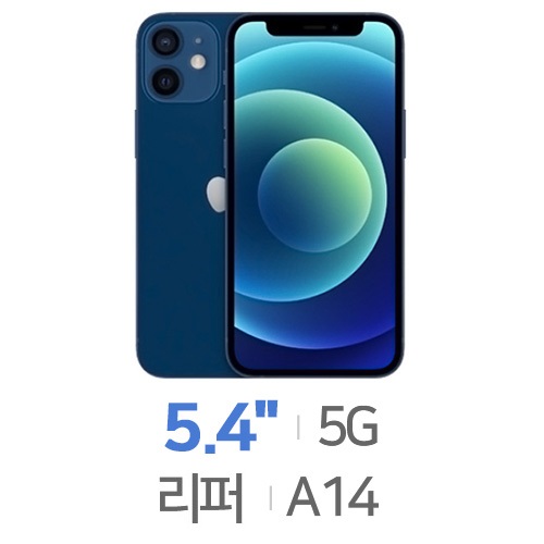 아이폰12 미니 64GB, 공기계