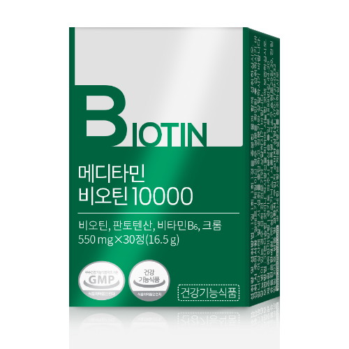 메디타민 비오틴 10000 30정 (2개)
