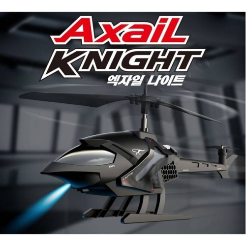 S21064 엑자일 나이트