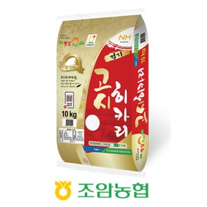조암농협 2025 햅쌀 고시히카리 10kg이미지입니다. 누르면 해당 게시물로 새창이동합니다.