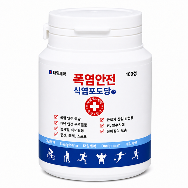 대일제약 식염포도당정 100정 폭염 탈수 전해질보충