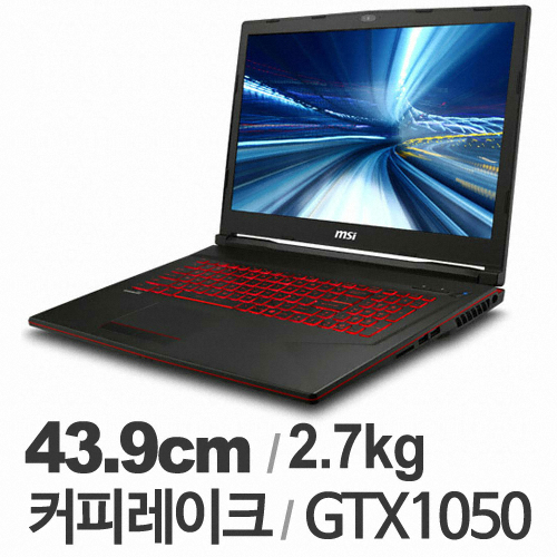 MSI GL시리즈 GL73 8RC-i7 (1TB)_이미지