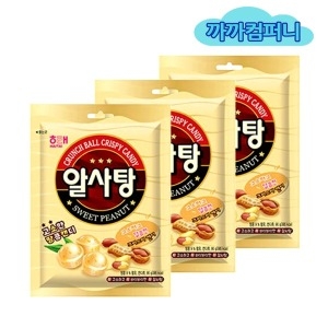 알사탕 67입 319gx3봉 까까팩토리 캔디 사탕