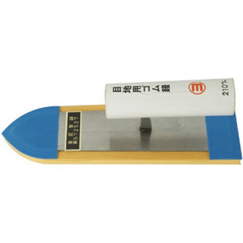 이시이 고무흙손 210mm_이미지