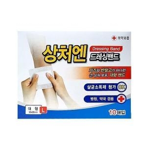 대일제약 상처엔 드레싱밴드 대형 10매 (10팩(100매))_이미지