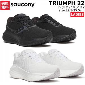 써코니 Triumph 22 S10964-201_이미지