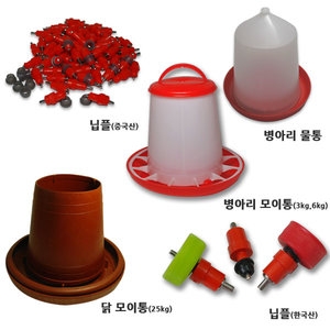 아이앤유 님플 병아리 물통 모이통 부화기 병아리 용품