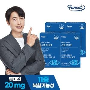 리얼화이트 퍼니트 리얼 루테인 알티지 오메가3 1200mg 30캡슐 (4개)_이미지