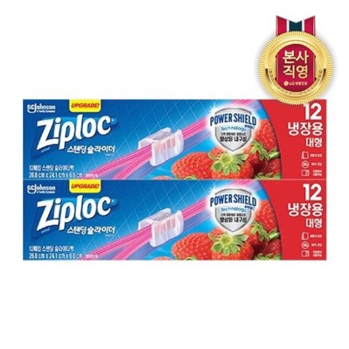 SC���� ���۶� �Ŀ����� �����̴� ����� (��) 12��