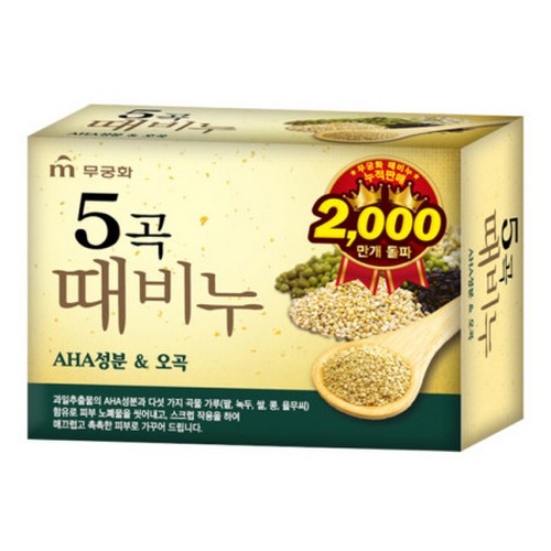 무궁화 5곡 때비누 90g (3개)_이미지