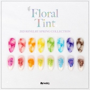 레블리 플로랄틴트 8종 세트 Floral Tint 잉크젤