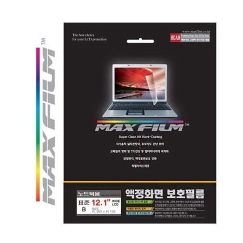 MAXFILM HG121WB 보호필름_이미지