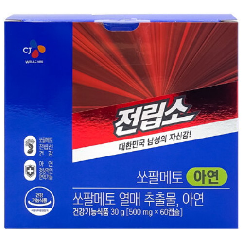 리턴업 전립소 쏘팔메토 60캡슐 (6개)_이미지
