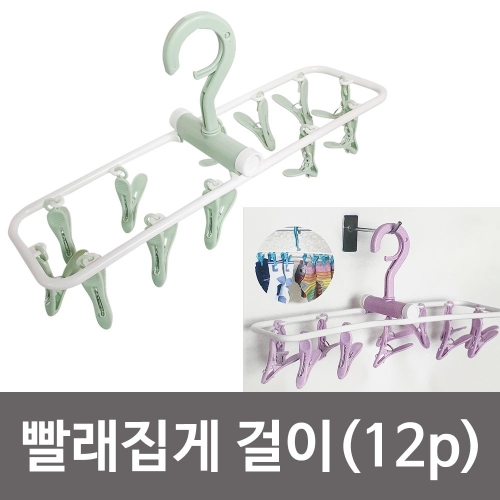 ����Ÿ �������԰��� 12P �縻���� ������ ������