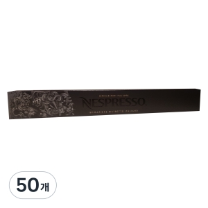 이스피라치오네 리스트레토 이탈리아노 캡슐커피 5.7g 50개