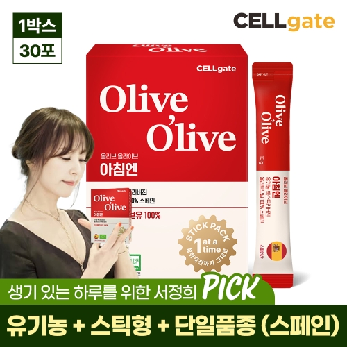 셀게이트 올리브 올라이브 스페인 엑스트라버진 스틱형 올리브오일 300g(10gx30포) (1개)