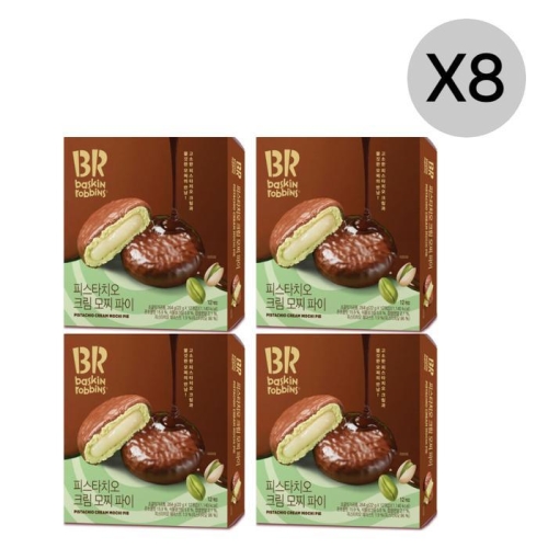 비알코리아 피스타치오 크림 모찌 파이 264g (32개)_이미지