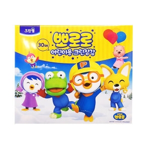 크린랲 뽀로로 크린장갑 어린이용 30매 (1개(30매))_이미지