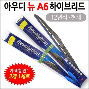 CAP 아우디 A6와이퍼 캐프 하이브리드 세트 C7 C8