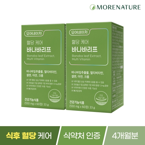 모어네이처 혈당 케어 바나바리프 550mg 60정