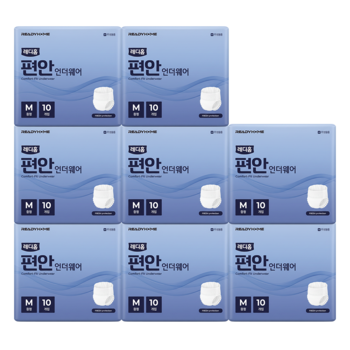 레디홈 편안 언더웨어 중형 10개 (8팩(80개))_이미지