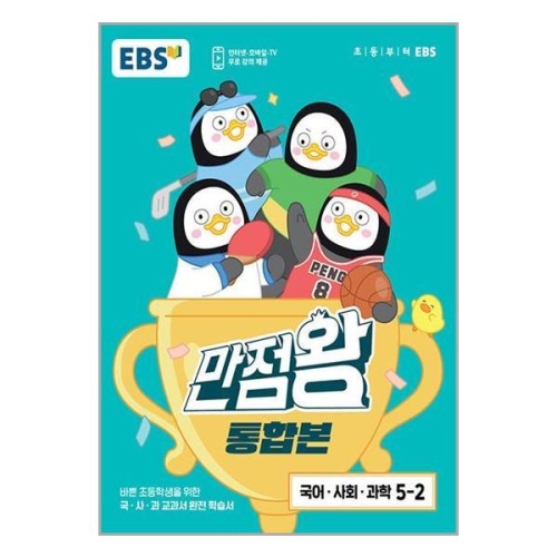 미즈노 카이져 뿔테 2023-52 사각안경