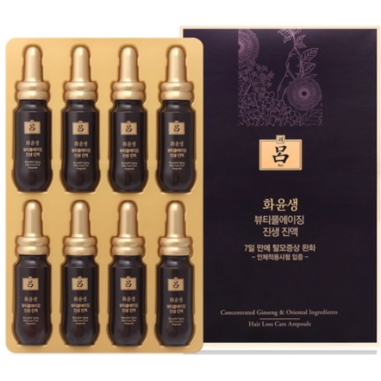 아모레퍼시픽 려 화윤생 뷰티풀에이징 진생 진액 20ml (8개)