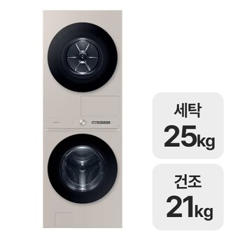 삼성전자 비스포크 AI 원바디 <b>WF2521HCBBB</b>