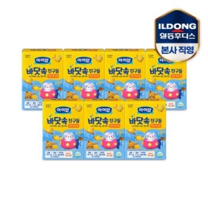 아이얌 바닷속 친구들 비스킷 치즈 50g (7개)_이미지
