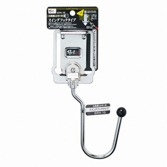 고쿠쇼 좌우회전식 타카걸이 GTH-10