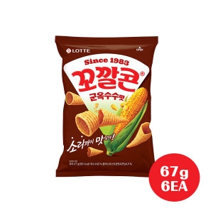 롯데제과 꼬깔콘 군옥수수맛 67g (6개)