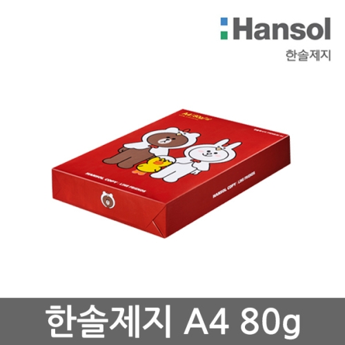 한솔제지 한솔카피 라인프렌즈 복사용지 A4 80g이미지입니다. 누르면 해당 게시물로 새창이동합니다.