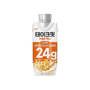 남양유업 테이크핏 맥스 고소한맛 250ml (10개)