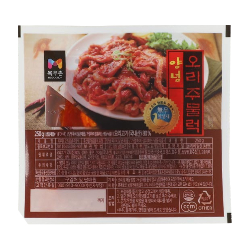 ����� ���׻��� ��� �����ֹ��� 250g