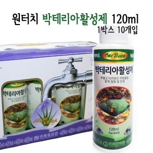 원터치 원터치 박테리아 활성제 120ml 1box /물갈이약이미지입니다. 누르면 해당 게시물로 새창이동합니다.
